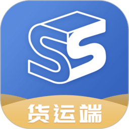 找砂石货运端