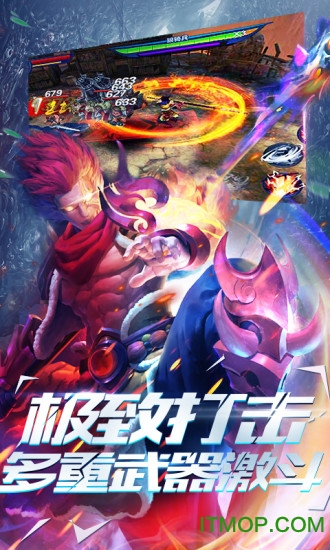 悟空大冒险金手指