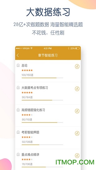 银行从业