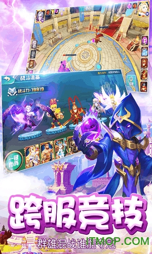 魔塔传说