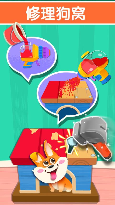 宝宝家园清洁 宝宝家园清洁