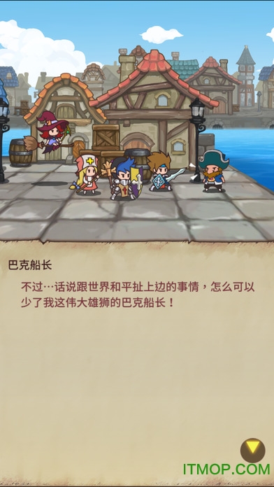 英雄徽章