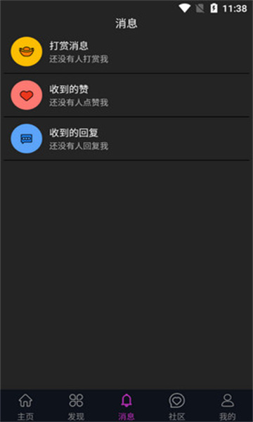 蕾丝视频下载 蕾丝视频下载