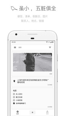 麻雀记