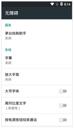 魔法抢购助手 魔法抢购助手