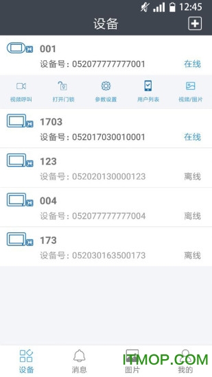 SNwulian手机版