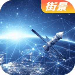 3D高清实景地图 3D高清实景地图