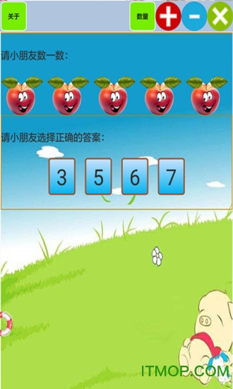 儿童宝宝学数学算术 儿童宝宝学数学算术
