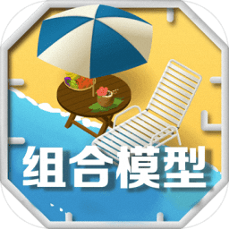 リゾート