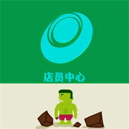 三蚁微服店员