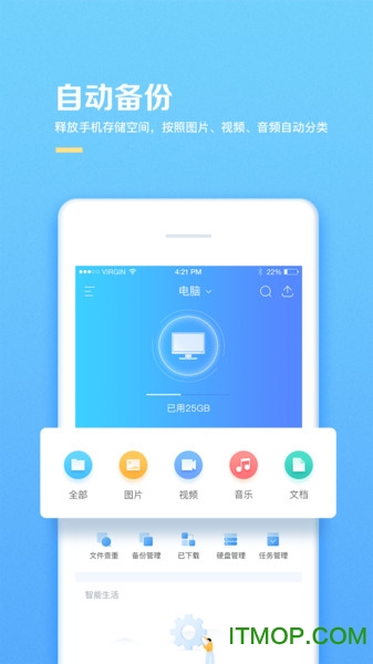 海康家庭云