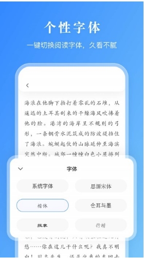 漫画小说阅读器