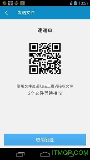 超级文件管理器 超级文件管理器