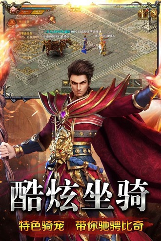 原始裁决