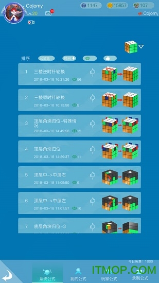 魔方时空PuzzleCosmo