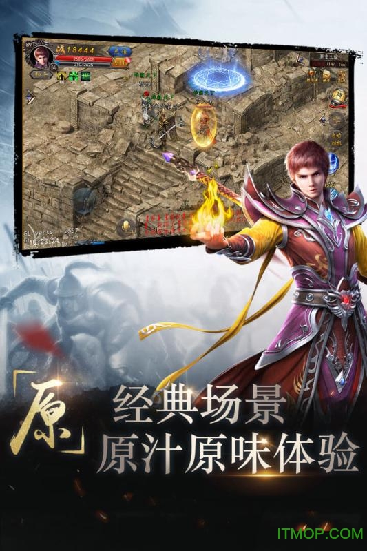 风云雄霸天下sf