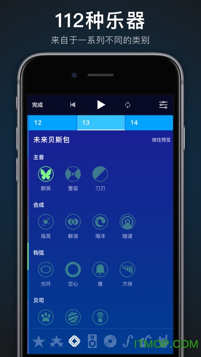 音乐制作
