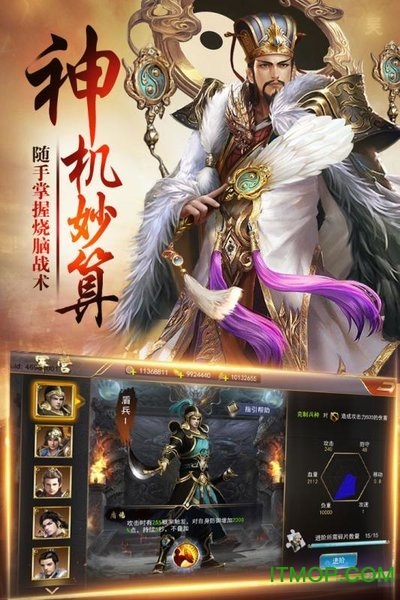 卧龙吟-手机版 卧龙吟-手机版