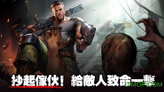 喪屍危機
