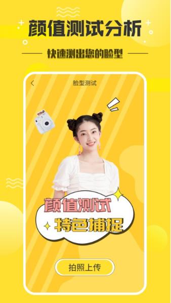 发型设计师 发型设计师