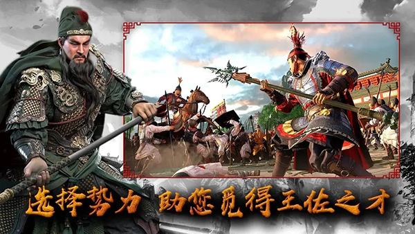 九州三国志