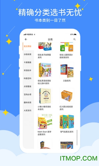 好学点 好学点
