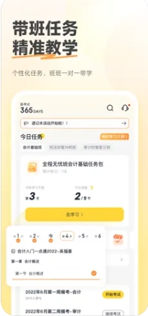 斩六将CPA