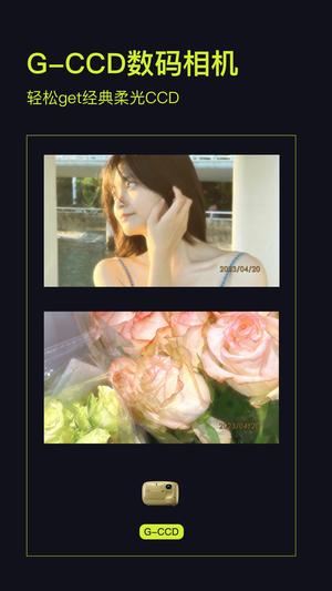 咔皮action相机官网版