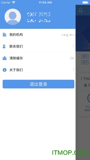薪瑞达智慧工地