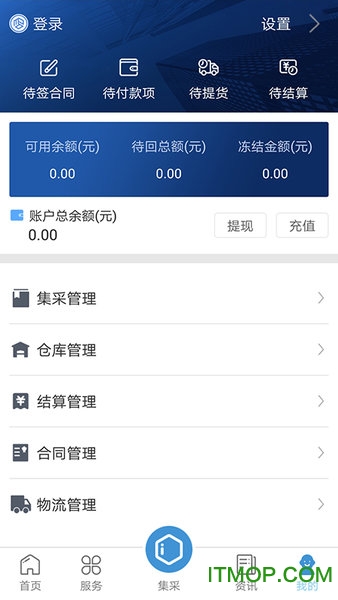煤婆婆