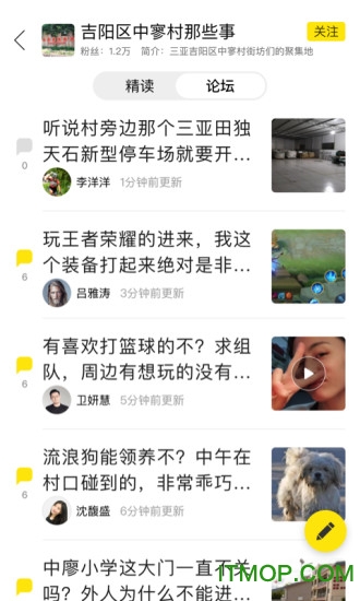 我在中国