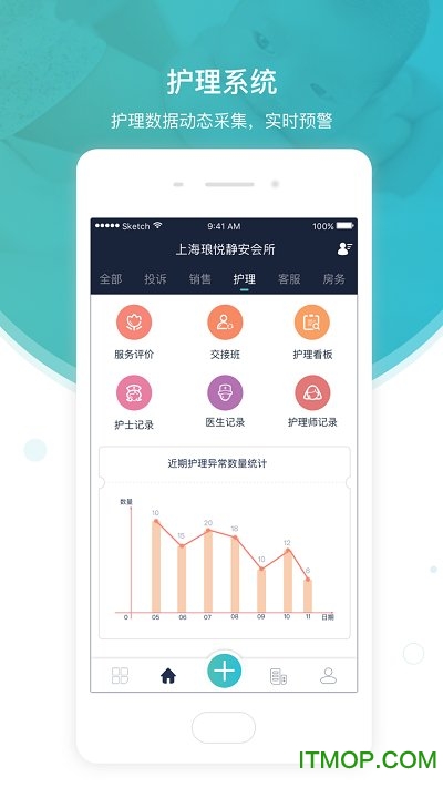 贝瑞佳月子会所