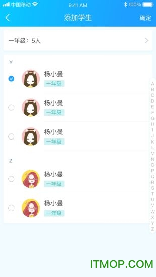 佳一云数学机构版