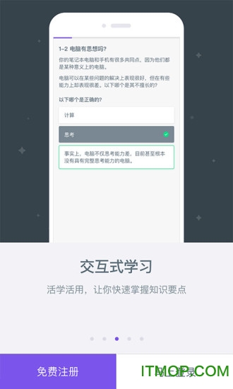 知了学习社 知了学习社