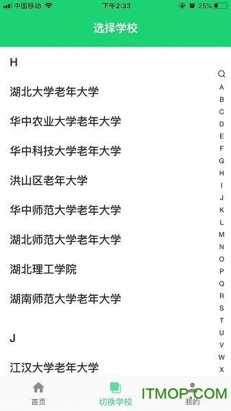 咱爸咱妈大学