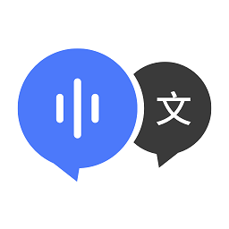 AI录音转文字app