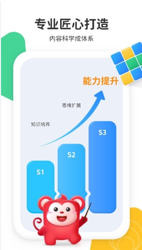 小火花