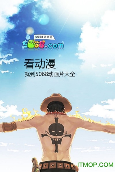5068动漫屋
