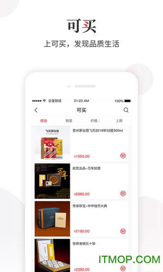 云掌财经 云掌财经