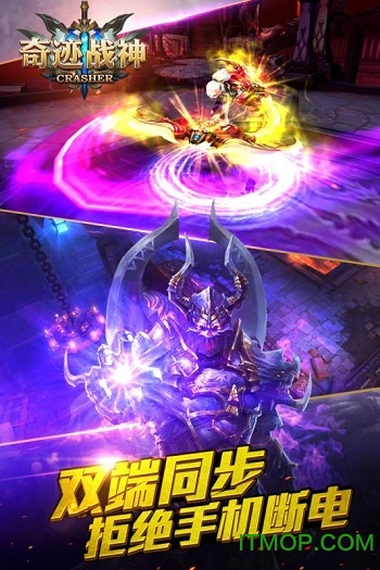 奇迹战神 奇迹战神