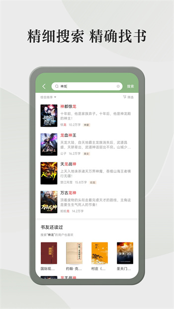格子小说 格子小说
