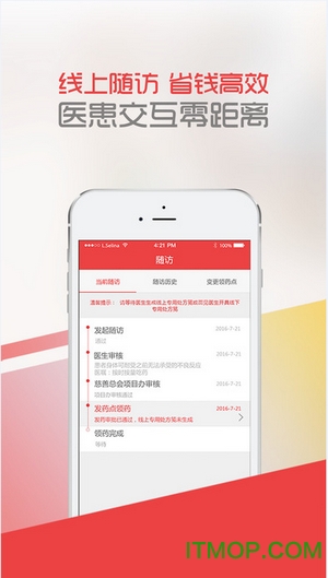 中慈助医 中慈助医