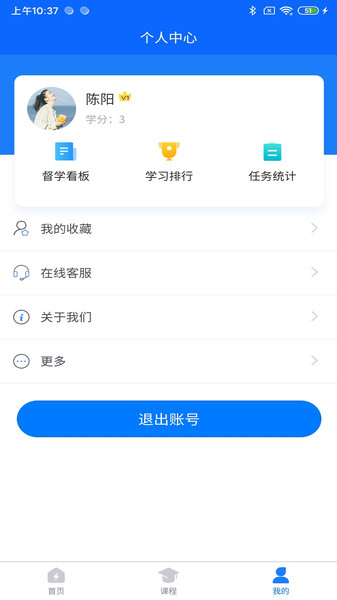天津电协