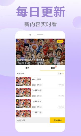 皮皮漫画 皮皮漫画