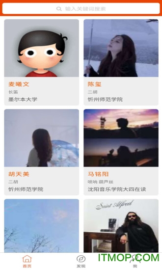 VIP学音乐陪练