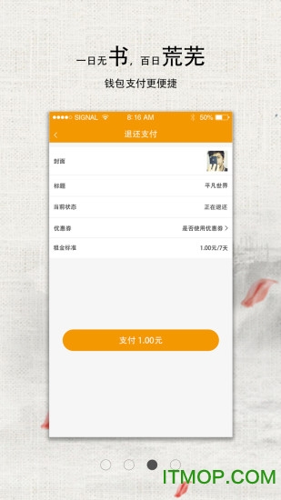 阅巢
