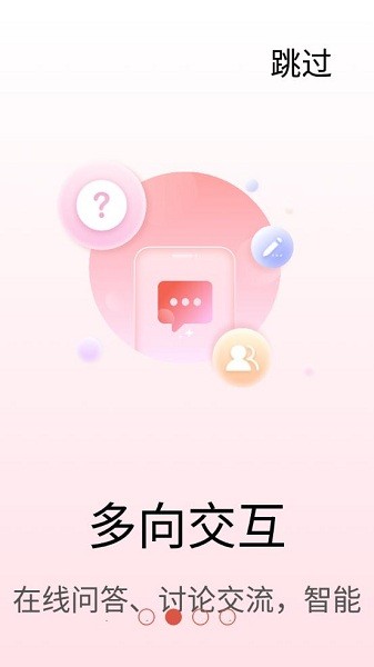素养植根学生版