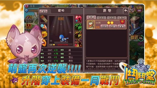 斗斗堂 斗斗堂