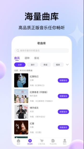 娱当家