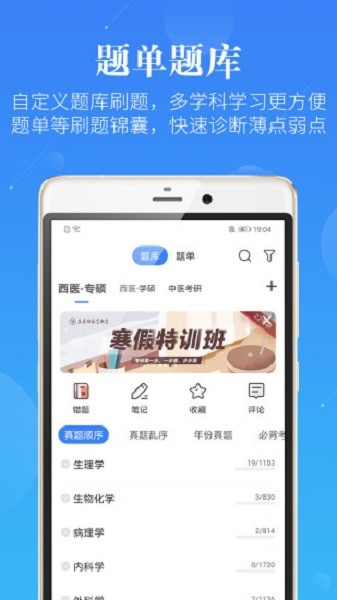 蓝基因